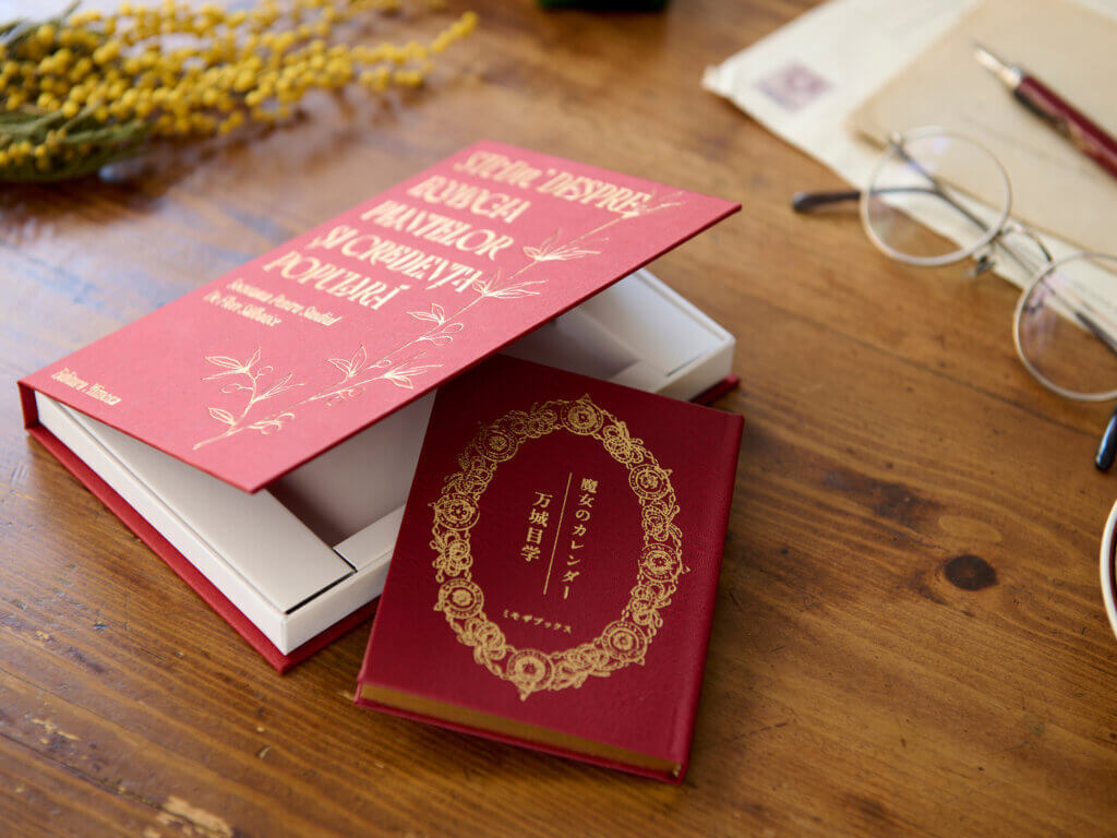 著名作家がバースデーのために書き下ろし！ ミモザブックス「GIFT