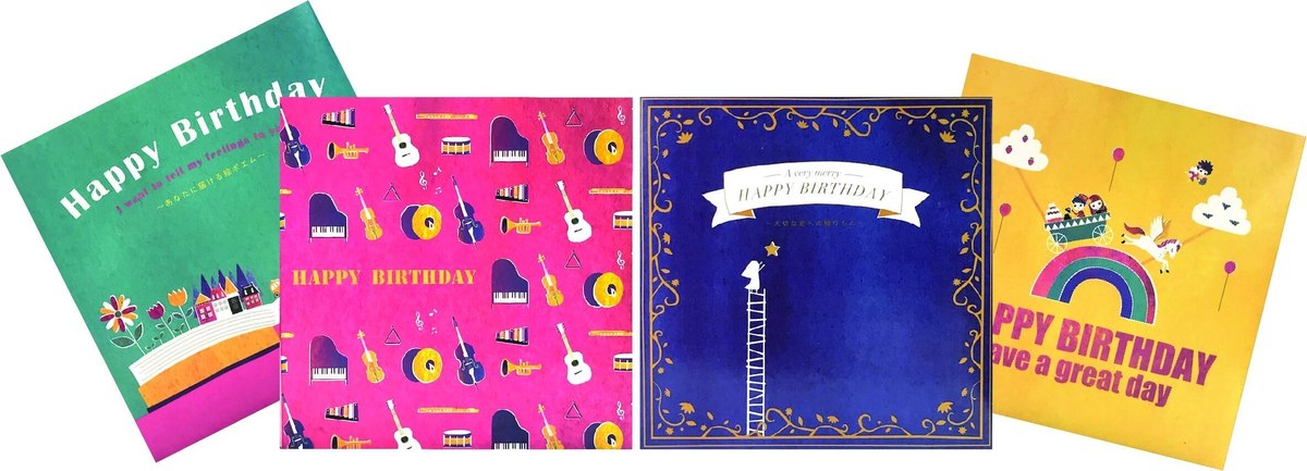 注目アイテム 名前で歌うバースデーカード の販売店が急増中