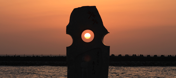 ふたみシーサイド公園