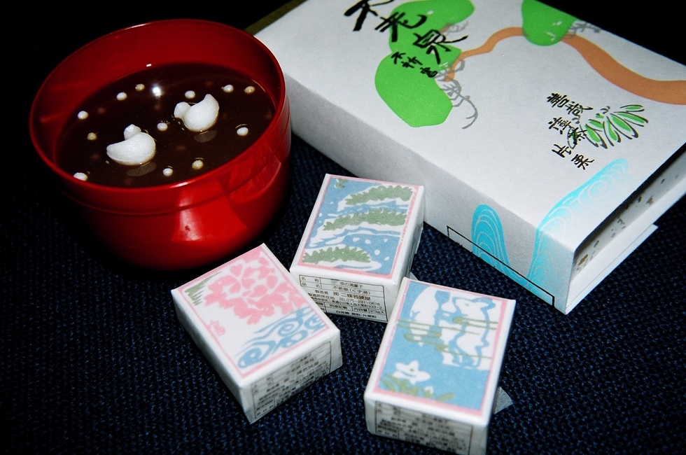 二條若狭屋（ジェイアール京都伊勢丹店）