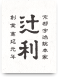 辻利(京都タワーサンド店)