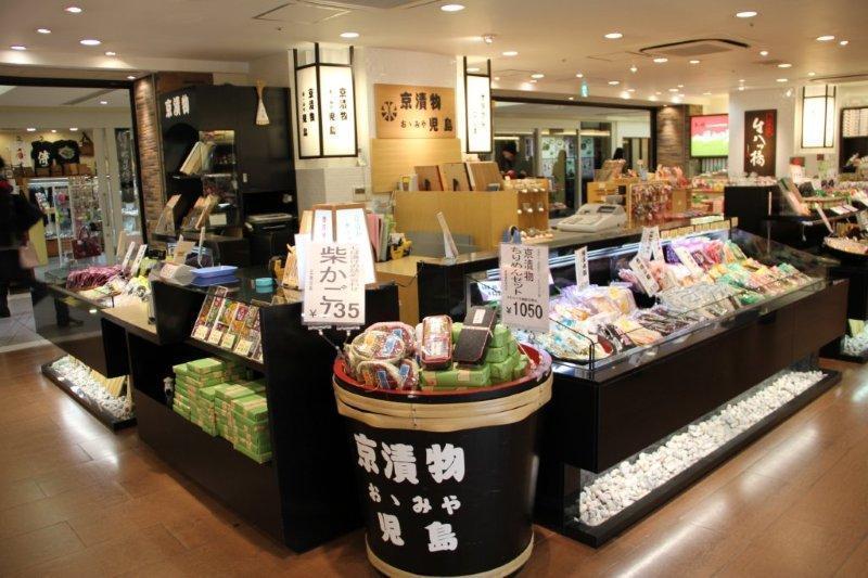 おおみや児島(京都駅店)