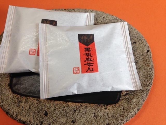 追い火焼きで実現するキレ味