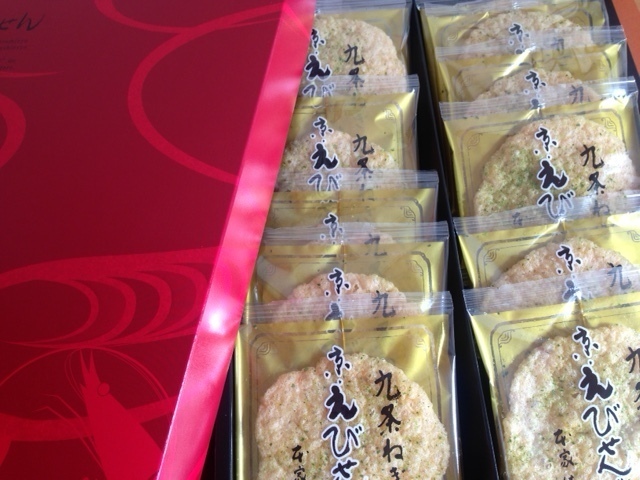 11日間かけて完成させる特別なおせんべい