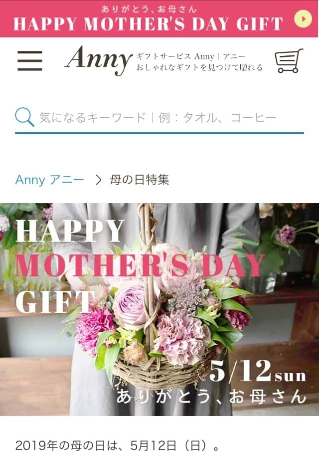 Anny