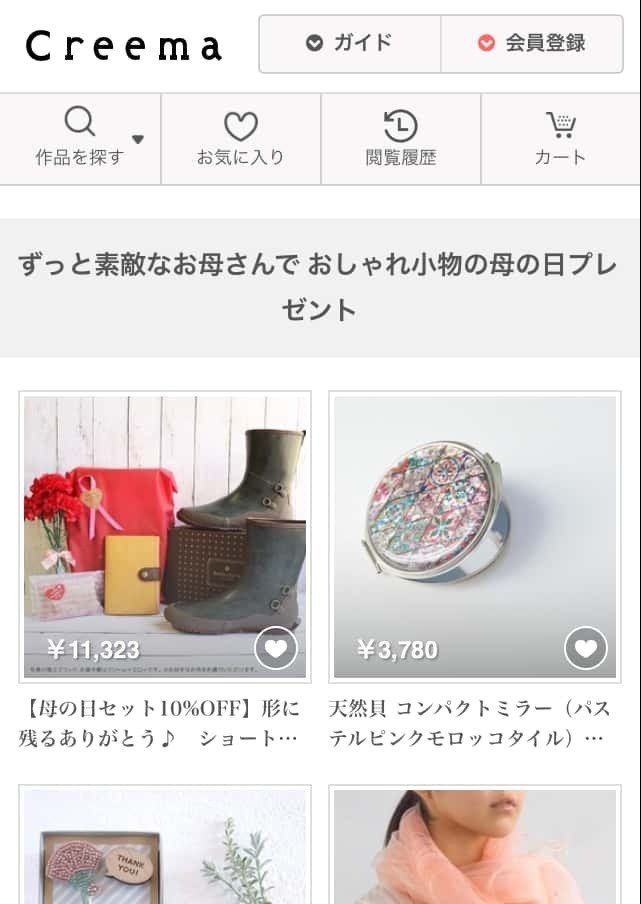 Creema