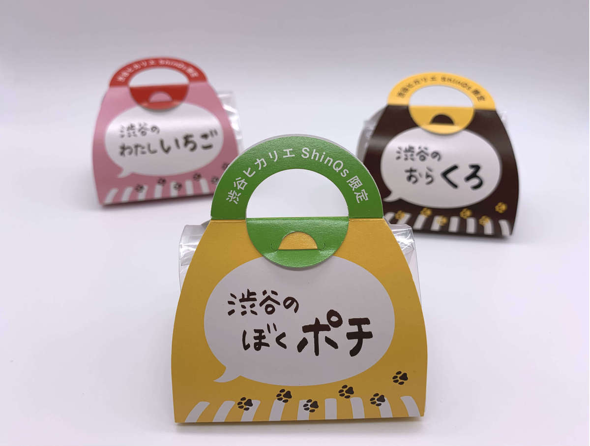 それぞれのお菓子はミニバッグ入り