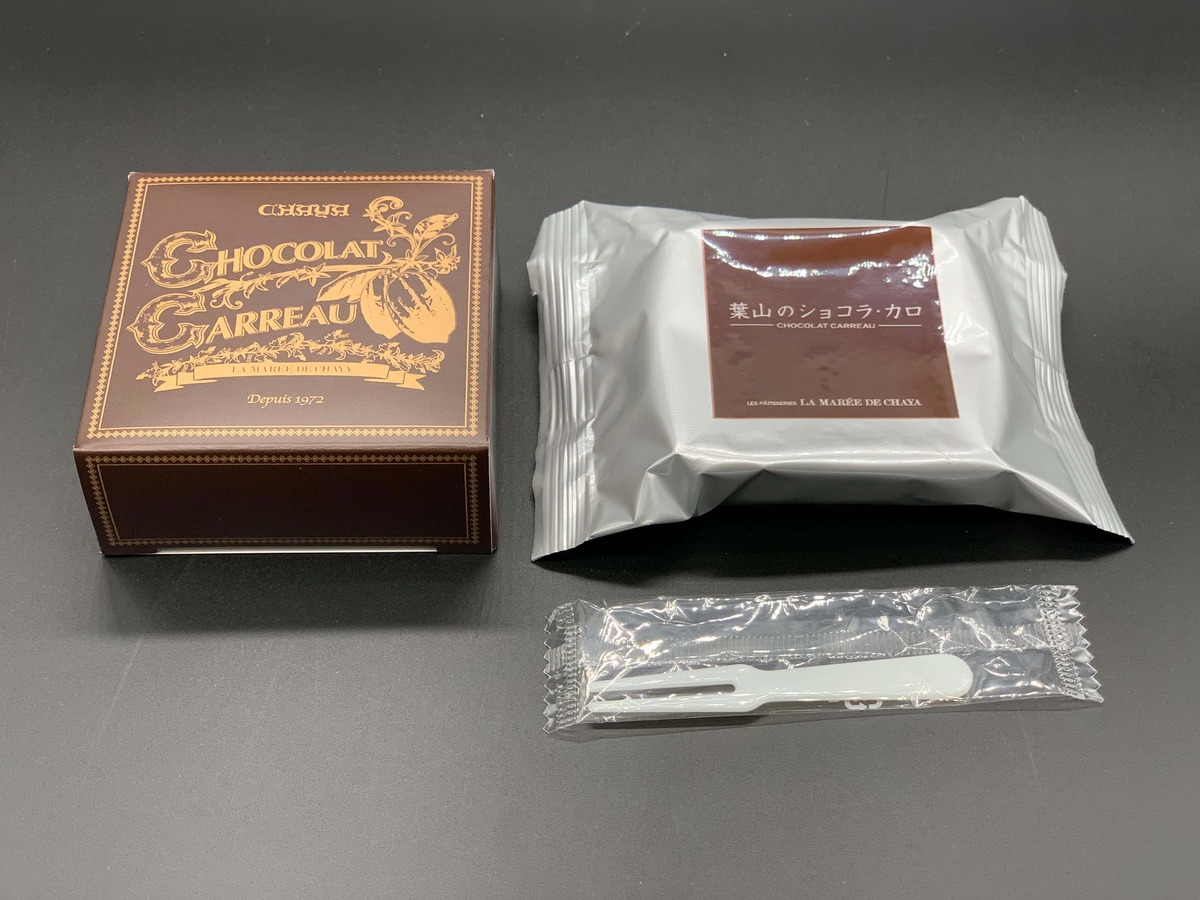 うれしい小さなフォーク付き♪