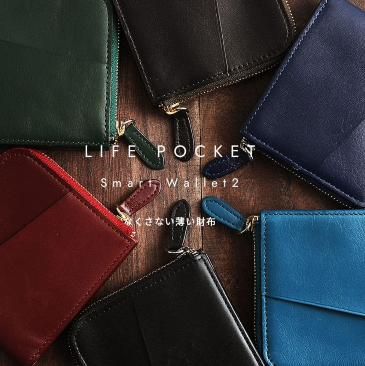 Smart Wallet2