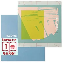 MEMOCOおすすめ！イルムス「カタログギフト」