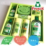 家事のテンションを上げてくれる♪「フロッシュ キッチン洗剤ギフトセット」
