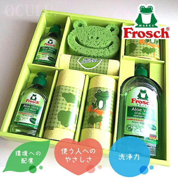 家事のテンションを上げてくれる♪「フロッシュ キッチン洗剤ギフトセット」