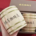ちょっと贅沢なひとときをプレゼント「木樽入り珈琲セット」