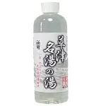 濃縮液で効果抜群！「草津名湯の湯・濃縮温泉」