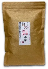 無農薬で安心「宮崎茶房の三年熟成番茶」