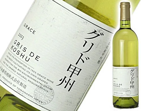 お寿司にあうワインをいかが？「甲州ワイン」