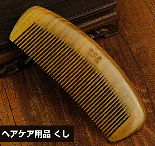 一本は持っていたい「つげの櫛」