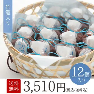MEMOCOおすすめ! 塩水羊羹 竹篭12個入