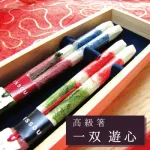 MEMOCOおすすめ！　一双遊心　夫婦箸