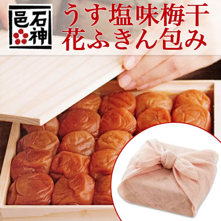 中川政七商店とコラボ　うす塩味梅花ふきん包み