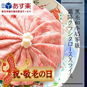 家族と楽しめる「高級ビーフ」