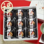 まるで大福餅 梅大福