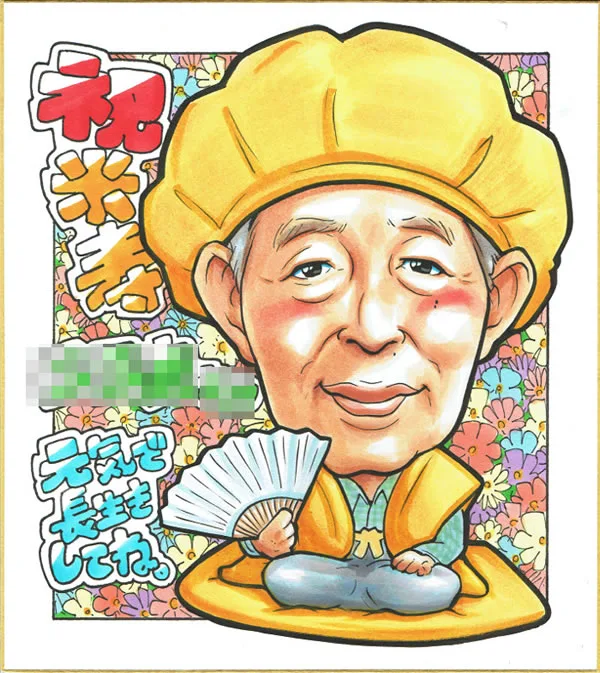 プロにお願いする！「似顔絵ギフト」