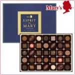 大人の味わいが楽しめる「メリー」の「チョコレート詰め合わせ」