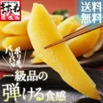 パリパリ、一級品の「数の子」を贈ろう
