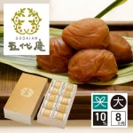1ヶ月じっくり熟成 紀州五代梅の心
