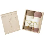柔らかさの秘訣は手摘みのインド綿!今治謹製 極上 バスタオル 2枚セット 木箱入