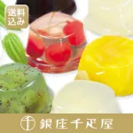 厳選したフルーツを使用!銀座千疋屋特選 銀座ゼリー9個入り