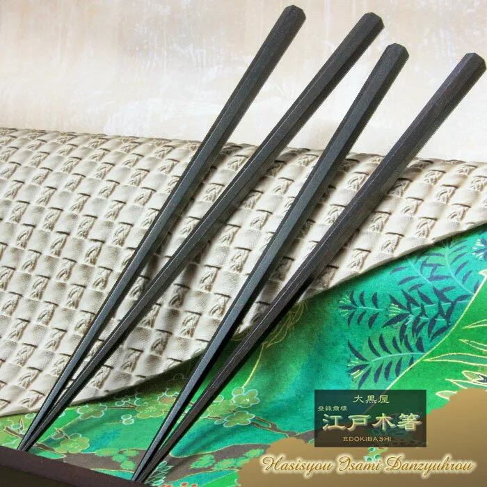 MEMOCOおすすめ!大黒屋江戸木箸