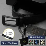ALL BLACK SERIES ベルト ORB-011000