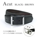 Paul Smith／ポール スミス リバーシブルベルト