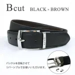 Paul Smith／ポール スミス リバーシブルベルト