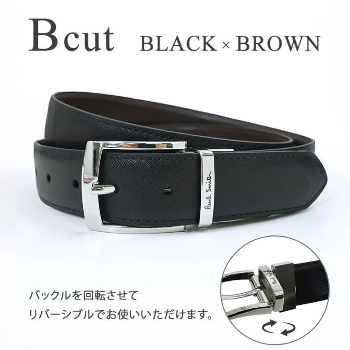 Paul Smith/ポール スミス リバーシブルベルト