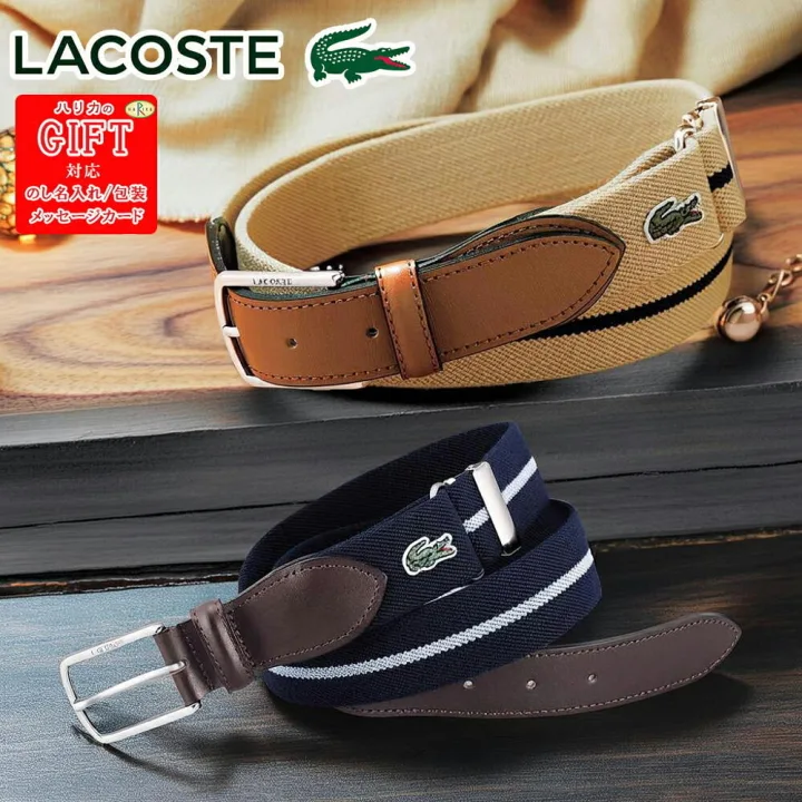 LACOSTE/ラコステ ストレッチベルト SE6-186-6.7