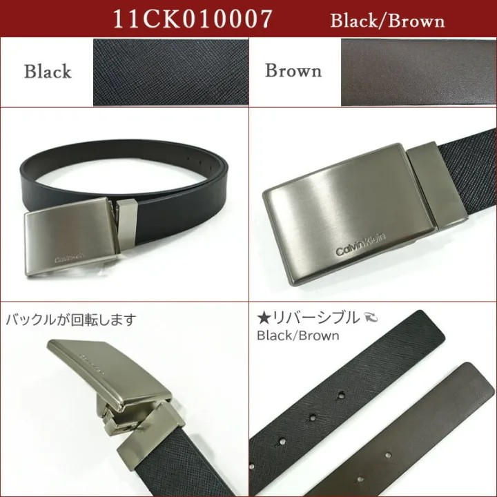 Calvin Klein/カルバンクライン メンズベルト(4タイプから選択)