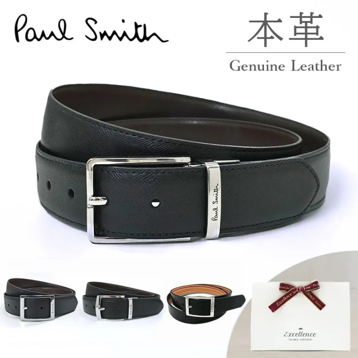 Paul Smith/ポール スミス リバーシブルベルト