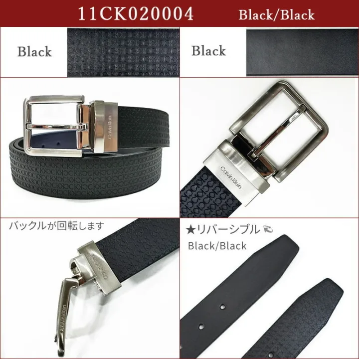 Calvin Klein/カルバンクライン メンズベルト(4タイプから選択)