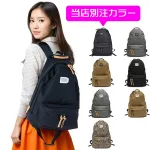 一番人気のアイテム【500D デイパック】