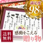 かわいいちぎり絵を添えて　名前詩