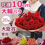 MEMOCOおすすめ! バラの花束