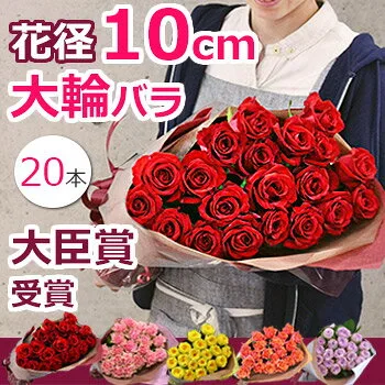 MEMOCOおすすめ! バラの花束