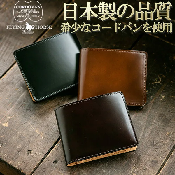 コードバンレザー使用　フライングホースの財布
