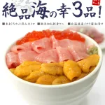 お父さんの大好物　海鮮セットは刺身で晩酌も