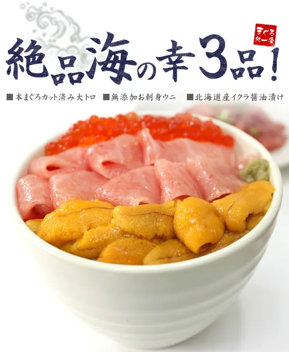 お父さんの大好物　海鮮セットは刺身で晩酌も