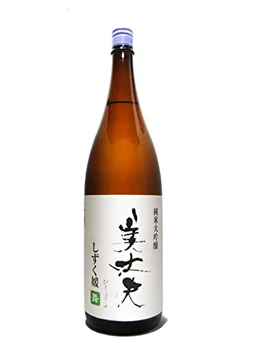 美しく立派な男子にという意味の「美丈夫」