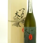 心が満ち足りた時に飲みたい「豊盃」